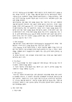 개인 및 집단 수준 사회복지실천의 방법-3