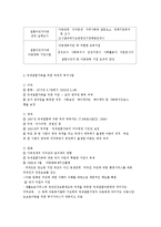 국제결혼가족을 위한 복지사업-4