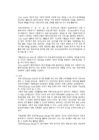 사회복지실천의 정의와 실천 대상-3