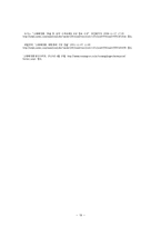 소망화장품 기업 위기분석과 극복방안제안및 맨즈밤 광고기획안 레포트-19