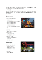 마카오 카지노사업 분석-6