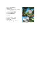 마카오 카지노사업 분석-8