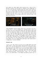 Robert sternberg의 사랑의 삼각형 이론-6