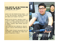 정신지체 아동 사례-16