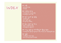 대체휴일제가 관광행태 변화에 미치는 영향-2