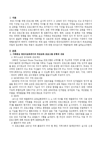 가족중심 영유아교육에서 유아교사로서 부모교육을 어떻게 접근해야 하는 부분이 중요한데 이에 대한 유아교사의 역할부분에 대해 쓰시오-2
