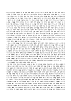 저출산 극복을 위한 육아지원정책으로는 어떤 종류가 있는지 조사해보고 과연정책이 잘 이루어지고 있는지 뉴스기사를 스크랩한 후 본인의 소감-3