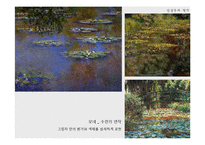 프랑스 회화의 흐름-11