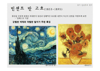 프랑스 회화의 흐름-19
