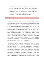 자기계발서와 이상적인 20대상에 대하여-5