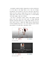 자기계발서와 이상적인 20대상에 대하여-9