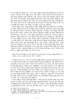 이청준의 작품연구-9