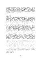 이청준의 작품연구-11