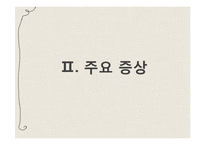 [심리학] 기분장애-조울증과 우울증에 대하여-7