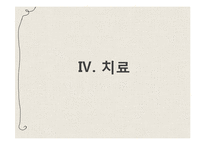 [심리학] 기분장애-조울증과 우울증에 대하여-13