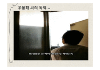 [심리학] 기분장애-조울증과 우울증에 대하여-19