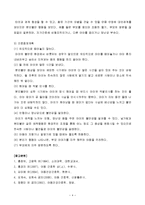 고위험모아간호학-5