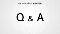 고등학교 1학년 일반사회 수업지도안- 서남아시아 지역의 분쟁과 갈등-20