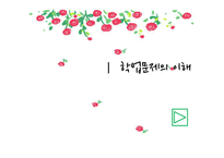 생활지도 및 상담-학업상담-4