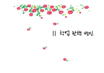 생활지도 및 상담-학업상담-11