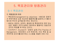 경영계획 레포트-17
