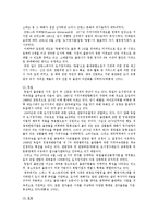 도서정가제의 개요, 사례, 도서정가제 찬성과 반대의견 분석-4