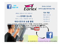 Facebook Twitter Linkedin SNS 수출마케팅 사례-16