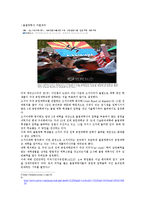 미국 이민법의 역사와 이민법 개정문제 고찰-7