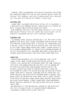 기초노령연금 분석-9