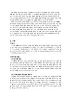 기초노령연금 분석-10