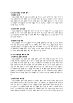 기초노령연금 분석-12