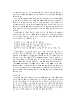 무함마드와 4대 칼리프-3