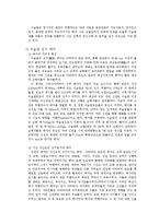 무함마드와 4대 칼리프-6