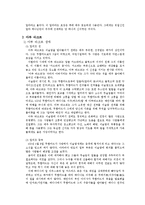 무함마드와 4대 칼리프-7