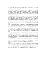 무함마드와 4대 칼리프-9
