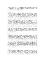 무함마드와 4대 칼리프-13