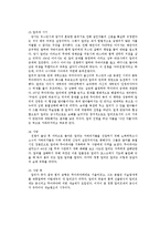 무함마드와 4대 칼리프-15