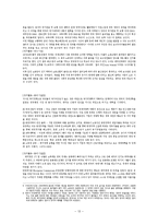 복지국가의 재편과 선택-15