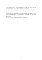 복지국가의 재편과 선택-16