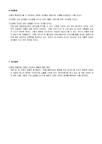아빠어디가 특집 프로그램 제안서-16