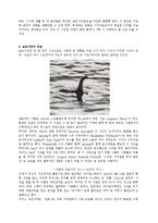 [신문학] 보도사진과 언론-8