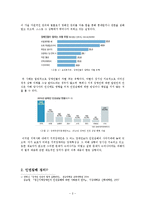 지적장애인의 인권 침해와 권리구제-3
