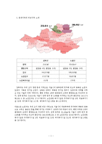 노인 자살 실태와 개선방안 연구-4