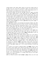 대한민국임시정부 국내선전활동,프랑스조계, 대한민국임시정부 연통제,대한민국임시정부 독립군, 대한민국임시정부 한인청년,대한민국임시정부 대한인자유대회-6