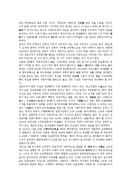대한민국임시정부 국내선전활동,프랑스조계, 대한민국임시정부 연통제,대한민국임시정부 독립군, 대한민국임시정부 한인청년,대한민국임시정부 대한인자유대회-7