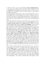 대한민국임시정부 국내선전활동,프랑스조계, 대한민국임시정부 연통제,대한민국임시정부 독립군, 대한민국임시정부 한인청년,대한민국임시정부 대한인자유대회-9