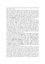 대한민국임시정부 국내선전활동,프랑스조계, 대한민국임시정부 연통제,대한민국임시정부 독립군, 대한민국임시정부 한인청년,대한민국임시정부 대한인자유대회-10