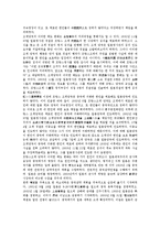 대한민국임시정부 국내선전활동,프랑스조계, 대한민국임시정부 연통제,대한민국임시정부 독립군, 대한민국임시정부 한인청년,대한민국임시정부 대한인자유대회-11