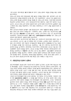 대한민국임시정부 국내선전활동,프랑스조계, 대한민국임시정부 연통제,대한민국임시정부 독립군, 대한민국임시정부 한인청년,대한민국임시정부 대한인자유대회-12