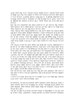 대한민국임시정부 국내선전활동,프랑스조계, 대한민국임시정부 연통제,대한민국임시정부 독립군, 대한민국임시정부 한인청년,대한민국임시정부 대한인자유대회-14